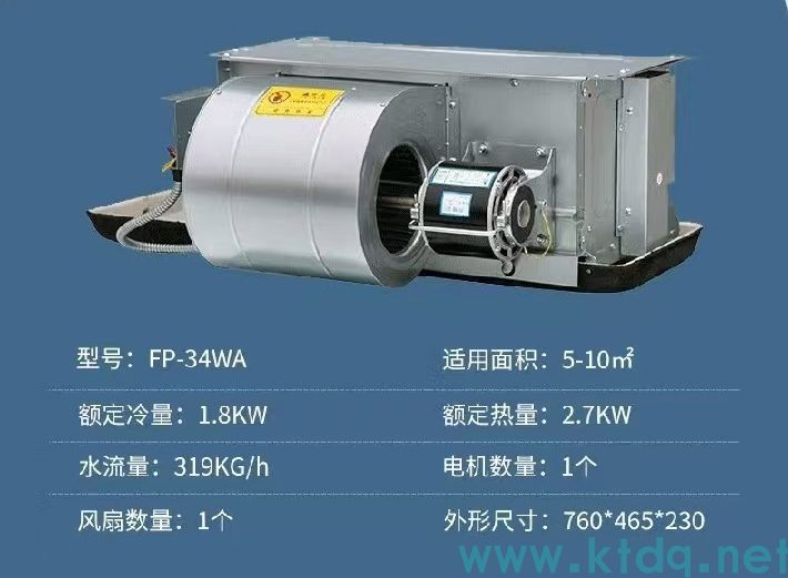 風(fēng)機(jī)盤(pán)管型號(hào)參數(shù)表風(fēng)管尺寸(圖1)