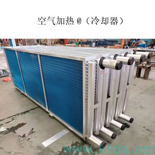 工業降溫核武器!表冷器·空氣冷卻器·換熱器源頭廠家直銷(圖11) 工業降溫核武器!表冷器·空氣冷卻器·換熱器源頭廠家直銷(圖11)
