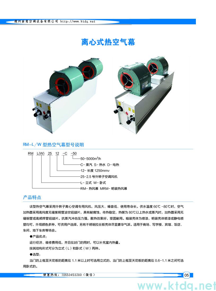 制冷模式下，室內(nèi)機(jī)是如何將室內(nèi)熱量傳遞給制冷劑的？